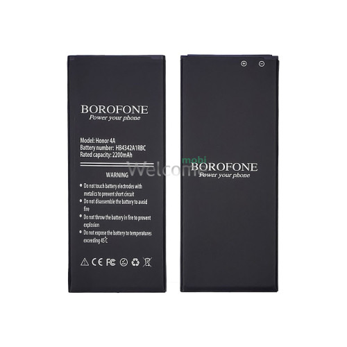 АКБ Huawei Y5 II/Honor 4A/Honor 5/Y6 (HB4342A1RBC) Borofone