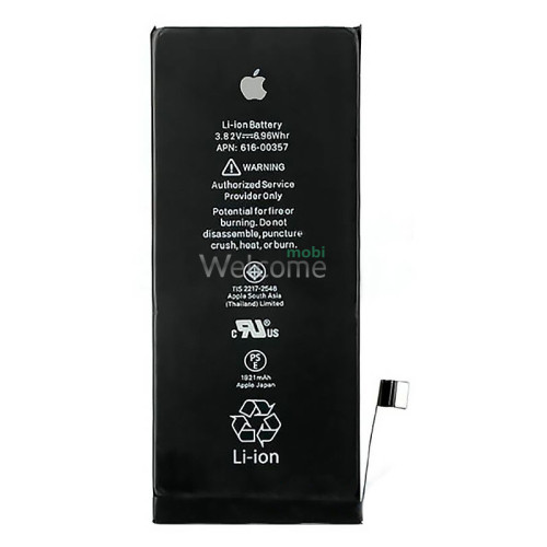 АКБ iPhone SE 2020 (AAAA, IC 1:1, без лого) 1821 mAh