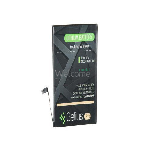 АКБ iPhone 7 Plus (Gelius Pro) 2900 mAh