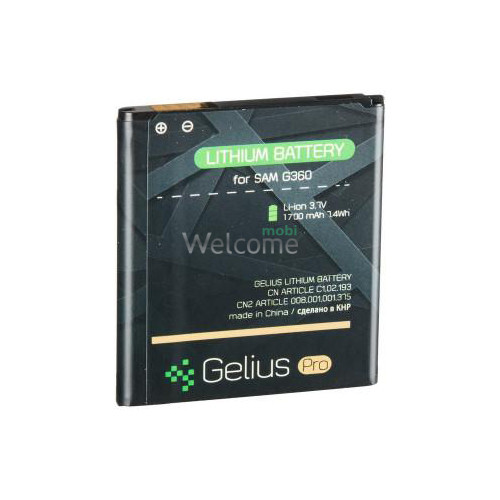 АКБ Samsung G360 Galaxy Core Prime (EB-BG360CBC) Gelius Pro (1700 mah)