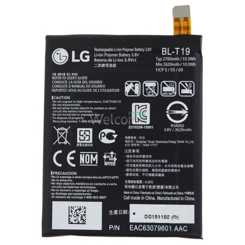 АКБ LG Nexus 5X H790 (BL-T19) (AAAA) без лого