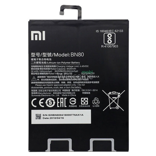 АКБ Xiaomi Mi Pad 4 Plus (BN80) (AAAA) без лого