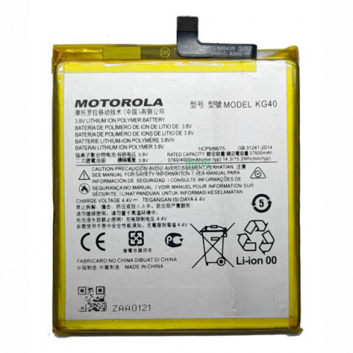 АКБ Motorola KG40/Moto G8 (AAAA)