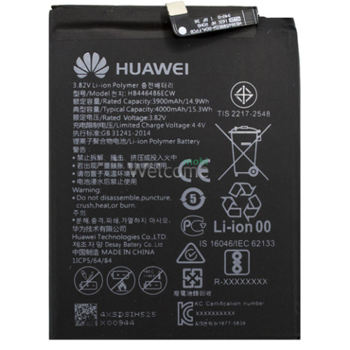 АКБ Huawei P Smart Z,P20 Lite 2019,Honor 9X,Mate 30 Lite (HB446486ECW) Gelius Pro