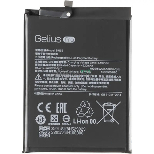 АКБ Xiaomi Redmi Note 9 Pro (BN52) Gelius Pro (5020 mah)
