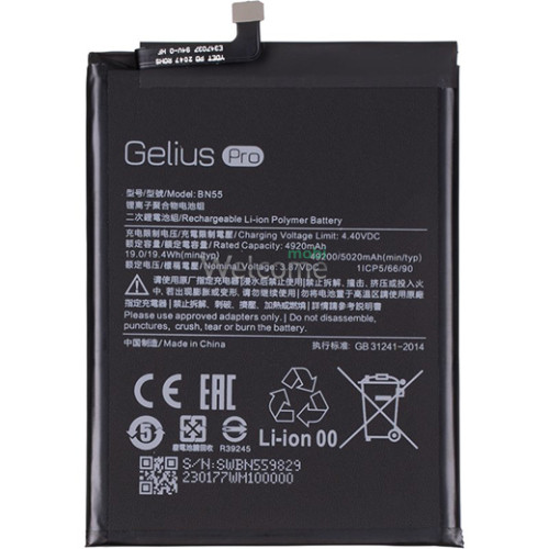 АКБ Xiaomi Redmi Note 9S/Poco M2 Pro (BN55) Gelius Pro