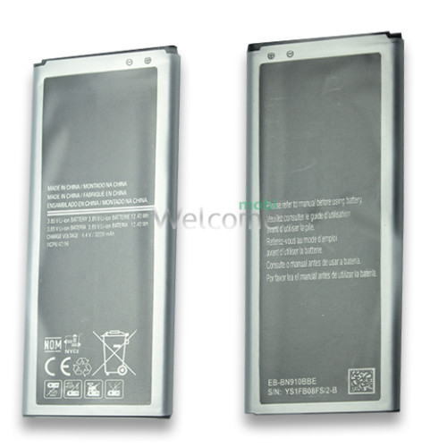 АКБ Samsung N910 Galaxy Note 4 (EB-BN910BBE) DC (3200 mah)