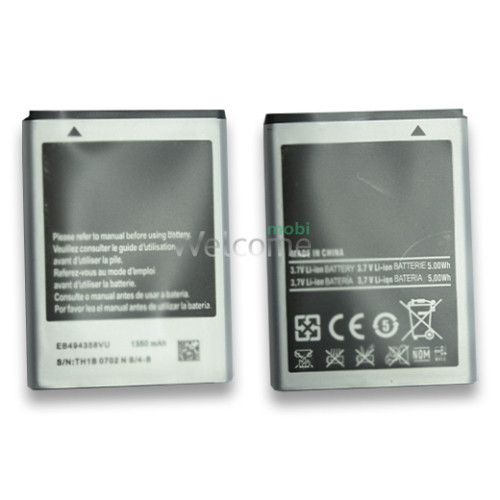 АКБ Samsung S5830,S5660 (EB494358VU) DC (1350 mah)