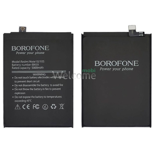 АКБ Xiaomi Redmi Note 10/Redmi Note 10S (BN59) Borofone