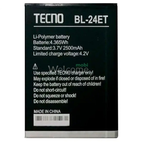 АКБ Tecno POP 2F (B1F) (BL-24ET) (оригінал 100%, тех. упаковка)