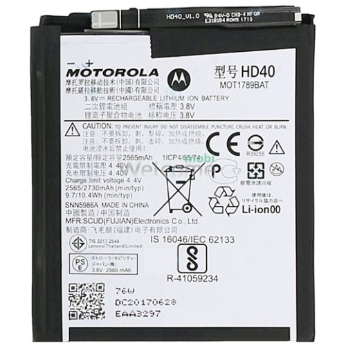 АКБ Motorola HD40/XT1789 Moto Z2 Force (оригінал 100%, тех. упаковка)