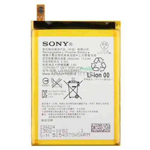 АКБ Sony F8331 Xperia XZ (LIS1632ERPC) (оригінал 100%, тех. упаковка)