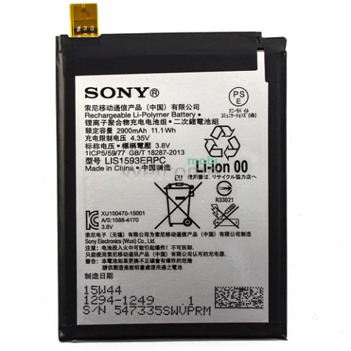 АКБ Sony E6603 Xperia Z5 (LIS1593ERPC) (оригінал 100%, тех. упаковка)
