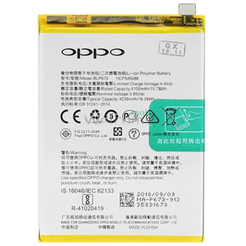 АКБ OPPO A3s/OPPO A5/OPPO AX5/OPPO A5s/OPPO AX5s/OPPO A7/OPPO AX7 (BLP673) (оригінал 100%, тех. упаковка)