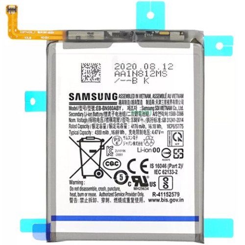 АКБ Samsung N980 Galaxy Note 20 (EB-BN980ABY) (оригінал 100%, тех. упаковка)