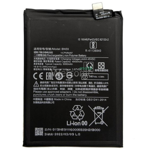 АКБ Xiaomi Redmi Note 10,Redmi Note 10S (BN59) (оригинал 100%, тех. упаковка)