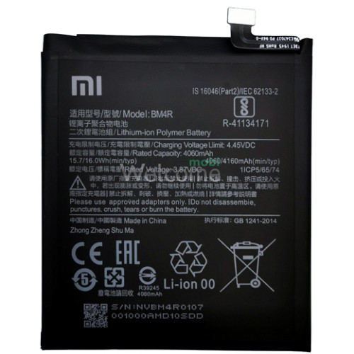 АКБ Xiaomi Mi 10 Lite (BM4R) (оригинал 100%, тех. упаковка)