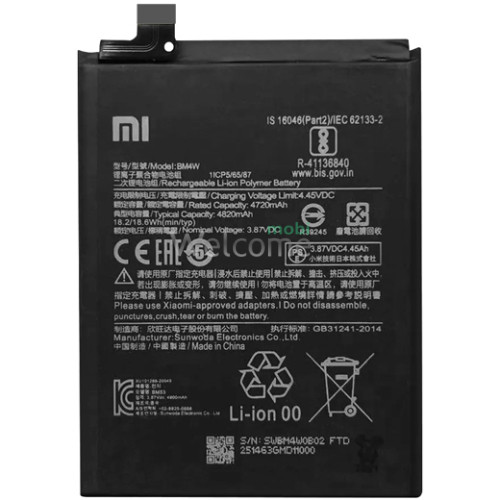 АКБ Xiaomi Mi 10T Lite (BM4W) (оригинал 100%, тех. упаковка)