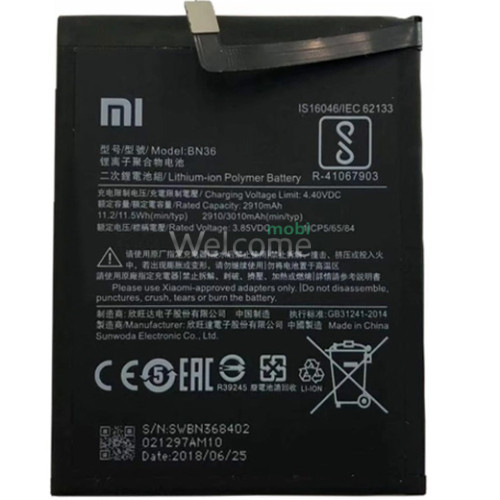 АКБ Xiaomi Mi 6X,Mi A2 (BN36) (оригинал 100%, тех. упаковка)