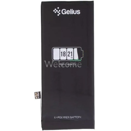 АКБ iPhone SE 2020 (Gelius Pro) 1821 mAh