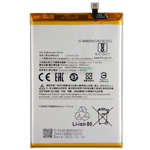АКБ Xiaomi Redmi 9A/Redmi 9C/Poco M2 Pro/Redmi A1 (BN56) DC