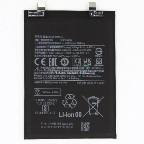 АКБ Xiaomi Poco X4 GT/Redmi K50i/Redmi Note 11T Pro (BM5G) (AAAA) без лого