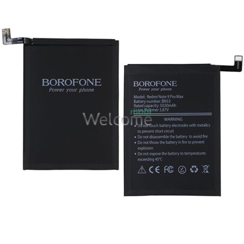 АКБ Xiaomi Redmi Note 9 Pro Max/Note 10 Pro Max (BN53) Borofone