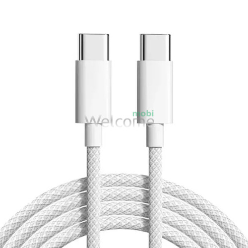 PD кабель Type-C to Type-C Apple Woven Charge Cable, 1м білий