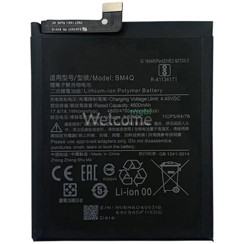 АКБ Xiaomi Poco F2 Pro,Redmi K30 Pro (BM4Q) (AAAA) без лого