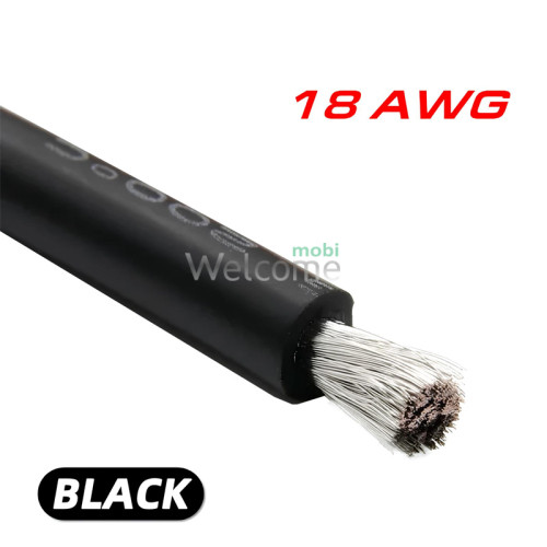 Силіконовий багатожильний гнучкий дріт AWG 18 black (1 метр)