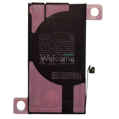 АКБ iPhone 12/iPhone 12 Pro (оригінал 100%, без помилки) 2815 mAh