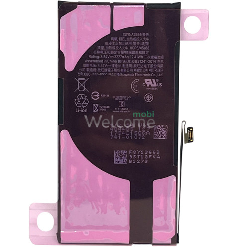АКБ iPhone 13 (оригінал 100%, без помилки) 3227 mAh