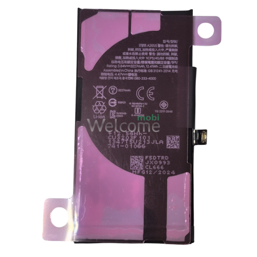 АКБ iPhone 13 (з ремонтним шлейфом) 3227 mAh