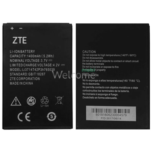 АКБ ZTE Blade A3/ Blade A5 (Li3714T42P3H765039) (оригінал 100%, тех. упаковка)