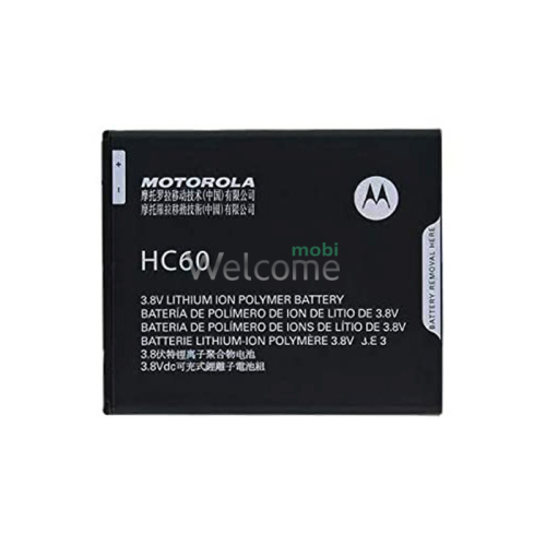 АКБ Motorola HC60/ XT1723/ XT1725 Moto C Plus (оригінал 100%, тех. упаковка)