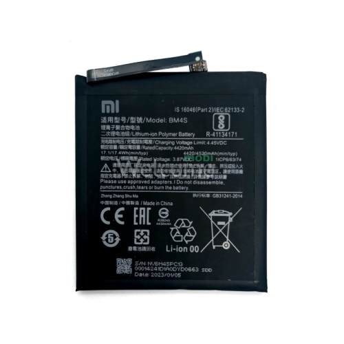 АКБ Xiaomi Redmi 10X 5G/ Redmi 10X (BM4S) (Original PRC, тех. упаковка)