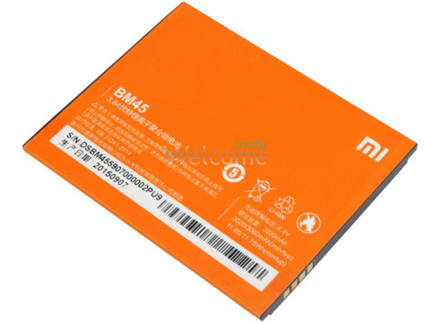 АКБ Xiaomi Redmi Note 2 (BM45) (AAAA) без лого