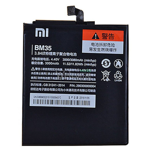 АКБ Xiaomi Mi 4c (BM35) (AAA) без лого
