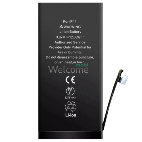АКБ iPhone 14 (з ремонтним шлейфом) 3279 mAh