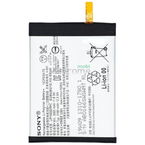 АКБ Sony H8266 Xperia XZ2 (LIP1655ERPC) (оригінал 100%, тех. упаковка)