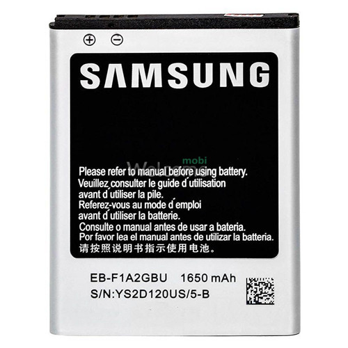 Battery Samsung I9100/I9103/I9105 Galaxy S2 (EB-F1A2GBU) 1650 mAh