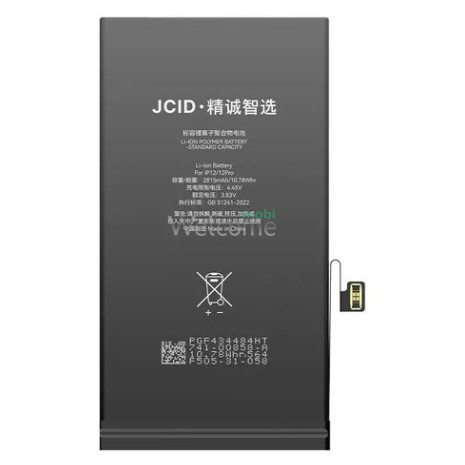 АКБ iPhone 12/ iPhone 12 Pro (JCID без помилки) 3230 mAh