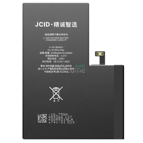 АКБ iPhone 13 Pro Max (JCID без помилки) 4550 mAh