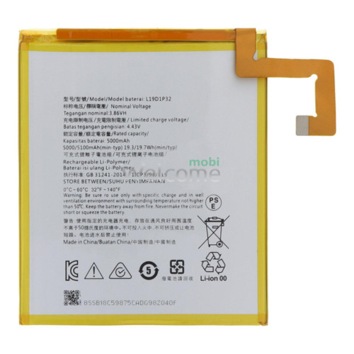 Аккумулятор Borofone L19D1P32 для Lenovo X606 M10 Plus 2nd Gen/ Tab M10 (2023)