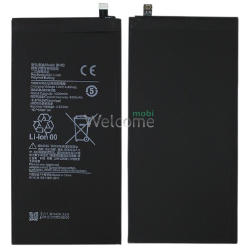 Аккумулятор Borofone BN4D для Xiaomi Mi Pad 5 Pro