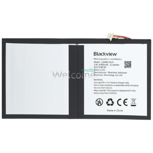 АКБ Blackview Tab 15/ Oscal Pad 16