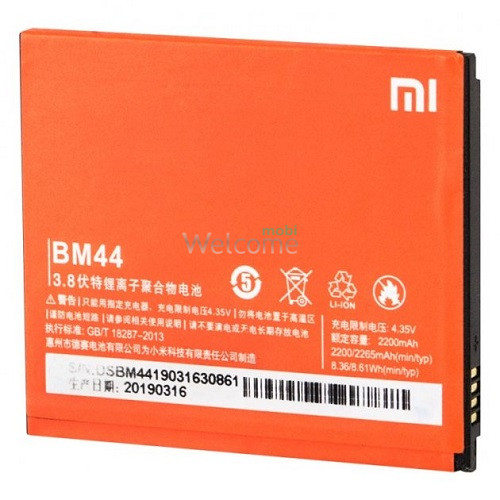 АКБ Xiaomi Redmi 2 (BM44) (AAA)
