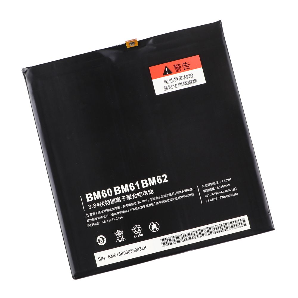 Акумулятор для Xiaomi Mi Pad 3 / BM62 AAAA no LOGO