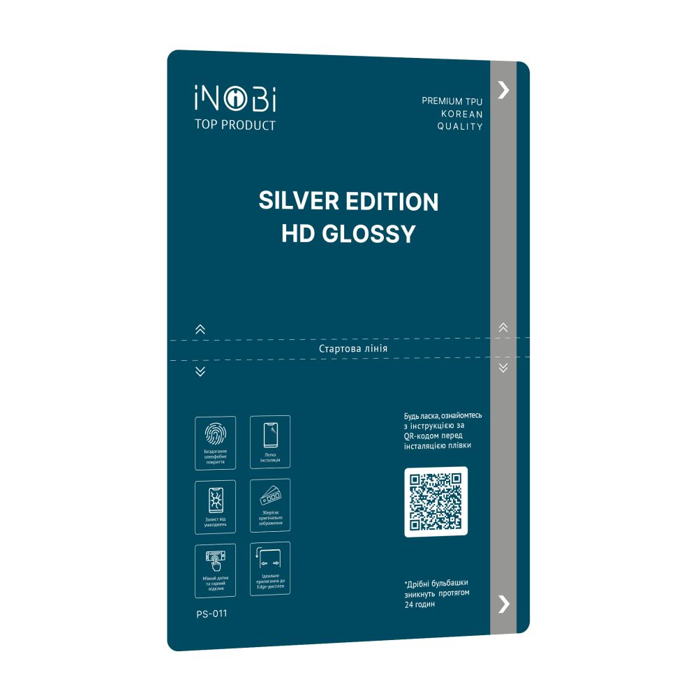 Гідрогель плівка iNobi SILVER PS-011 Korean / 25 штук (глянсова) 180*120мм
