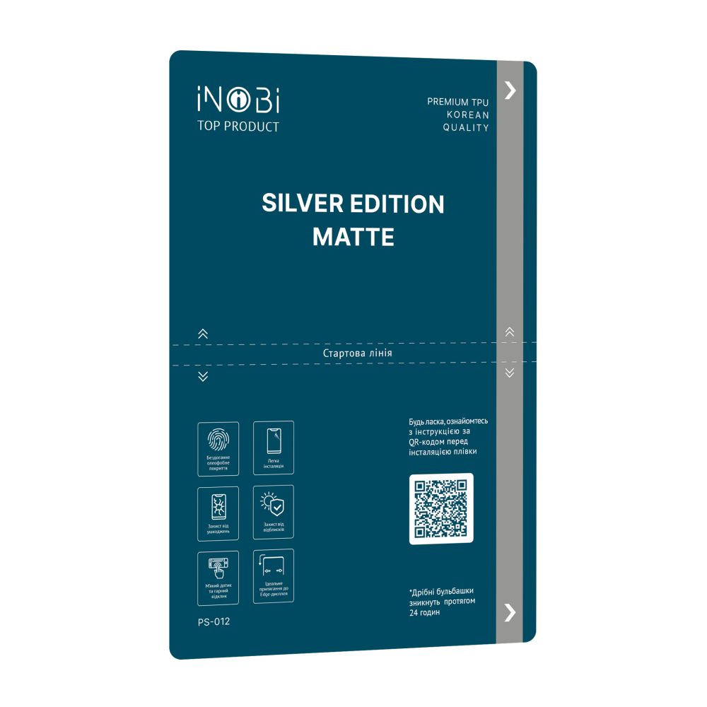 Гідрогель плівка iNobi SILVER PS-012 Korean / 25 штук (матова) 180*120мм